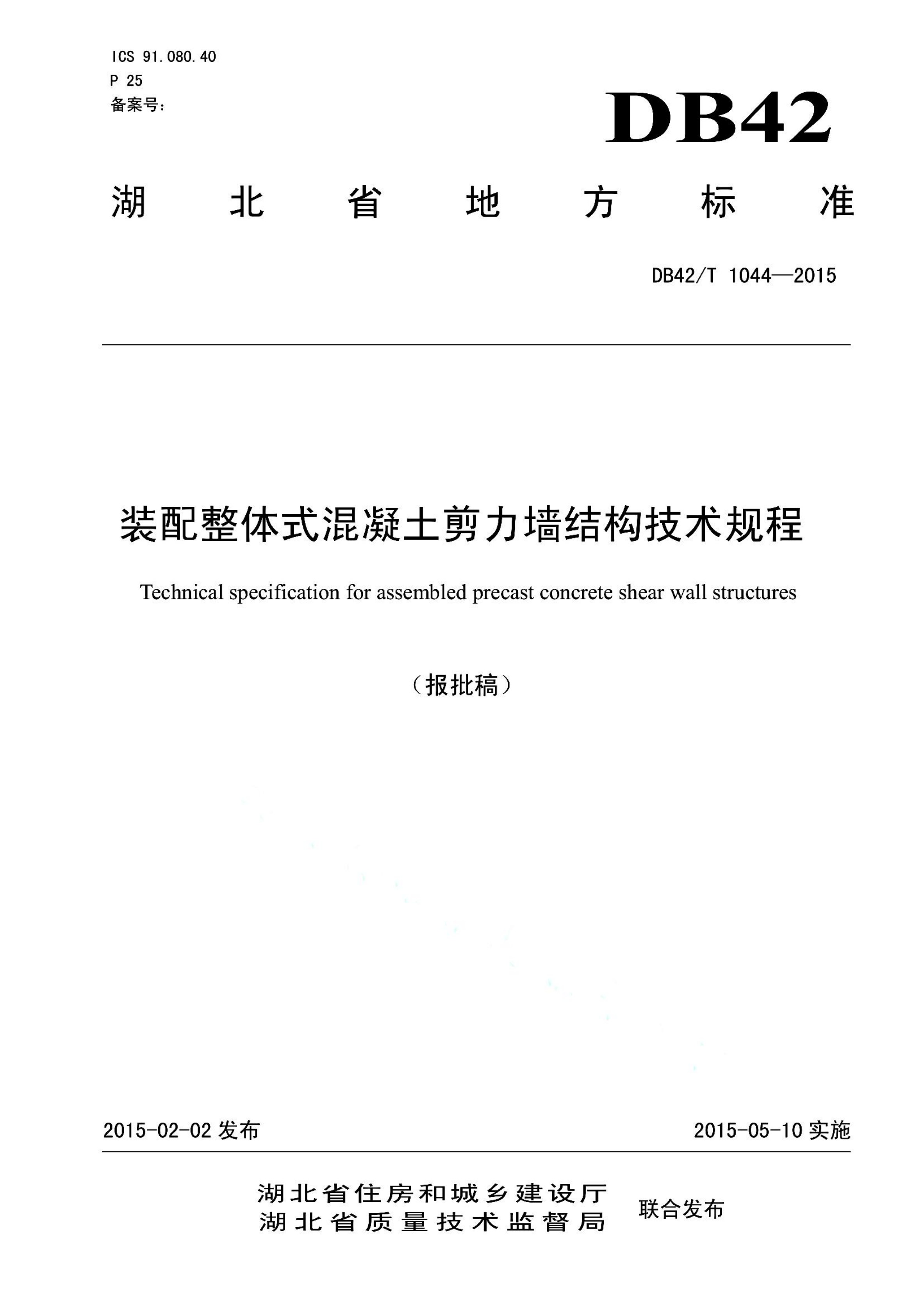 资源详情图